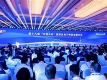 Die 19. Internationale Ausstellung und das Forum für Optoelektronik im Optics...